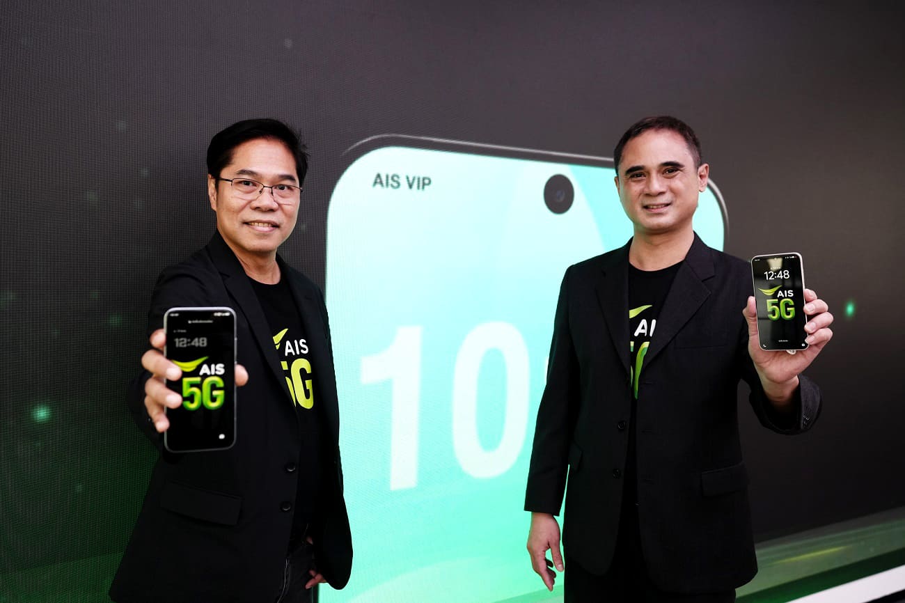 5G VIP Ultra