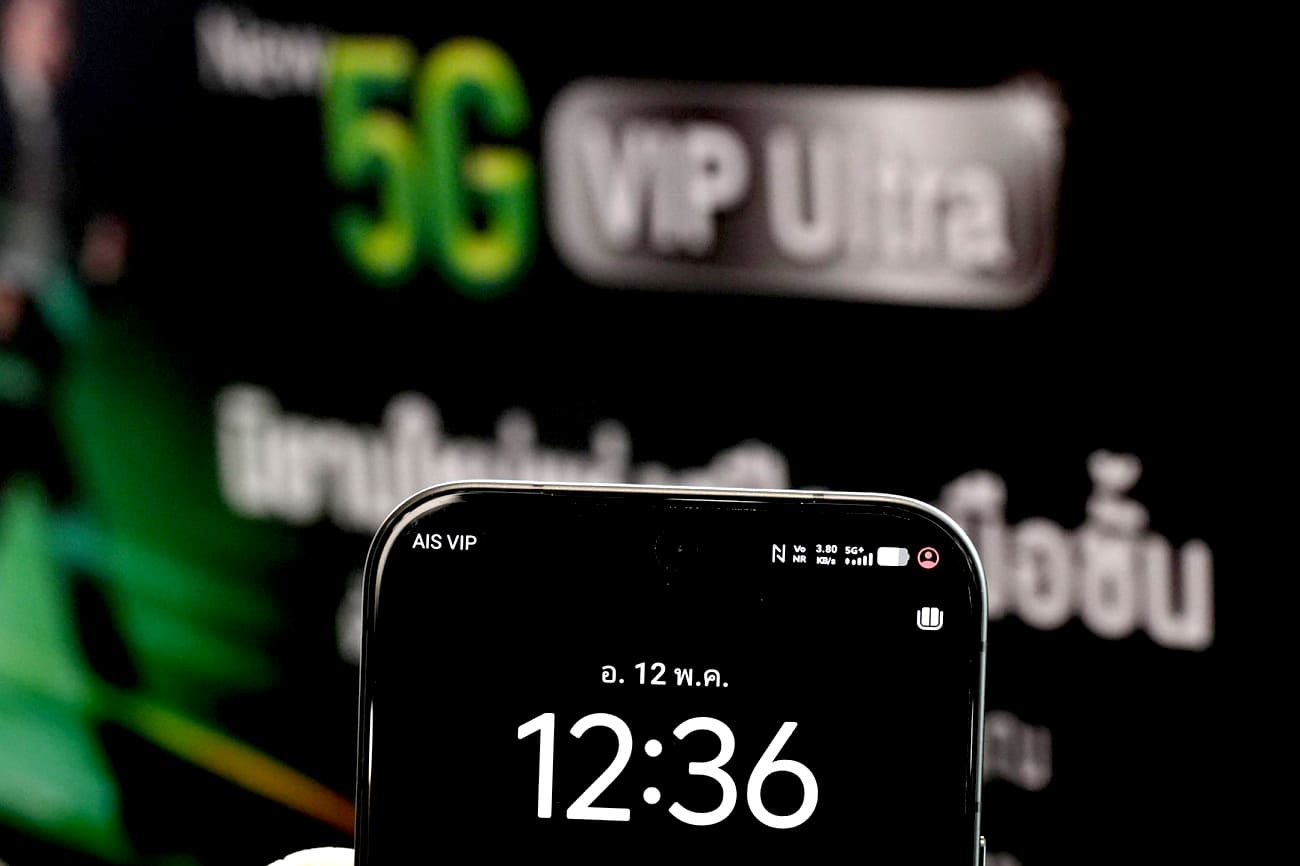 5G VIP Ultra