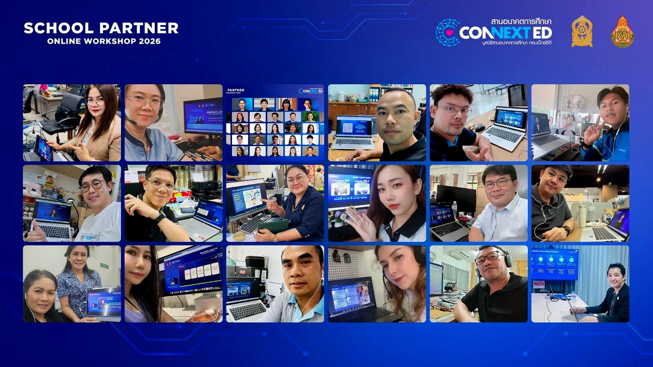 CONNEXT ED