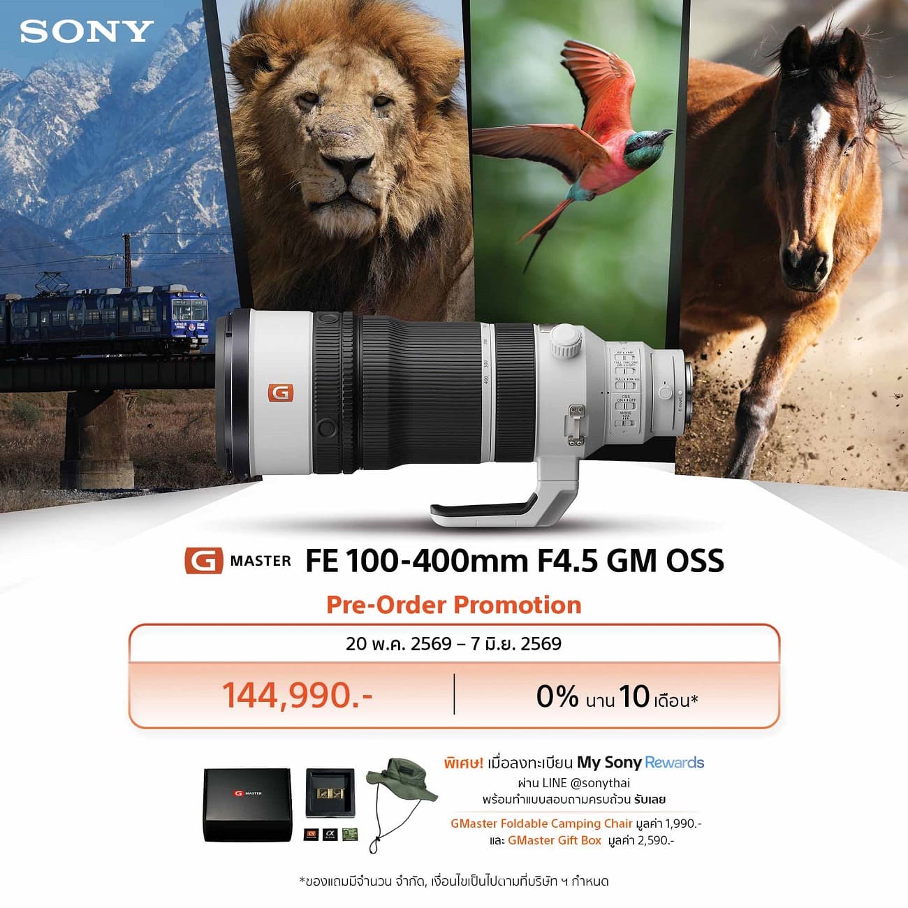 Sony