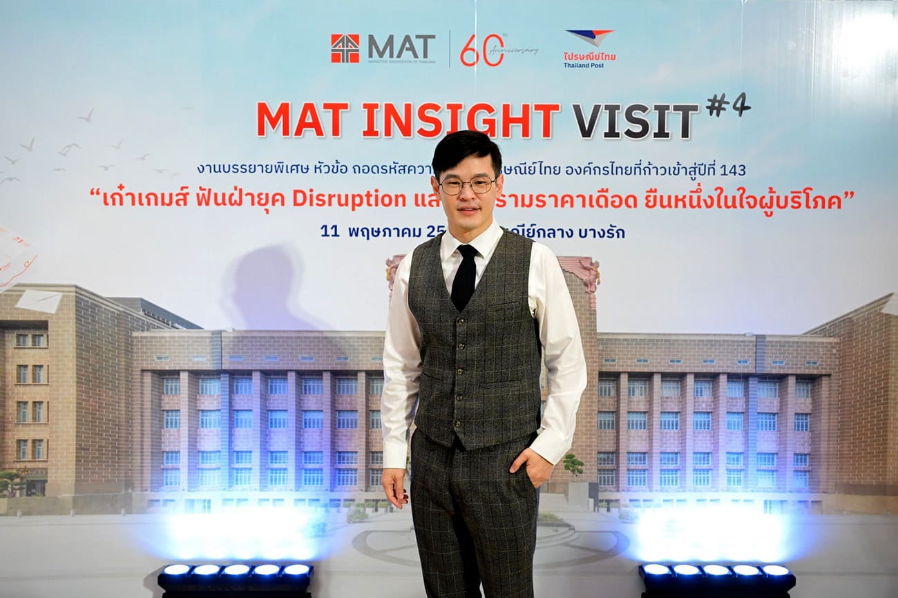 Thailand Post