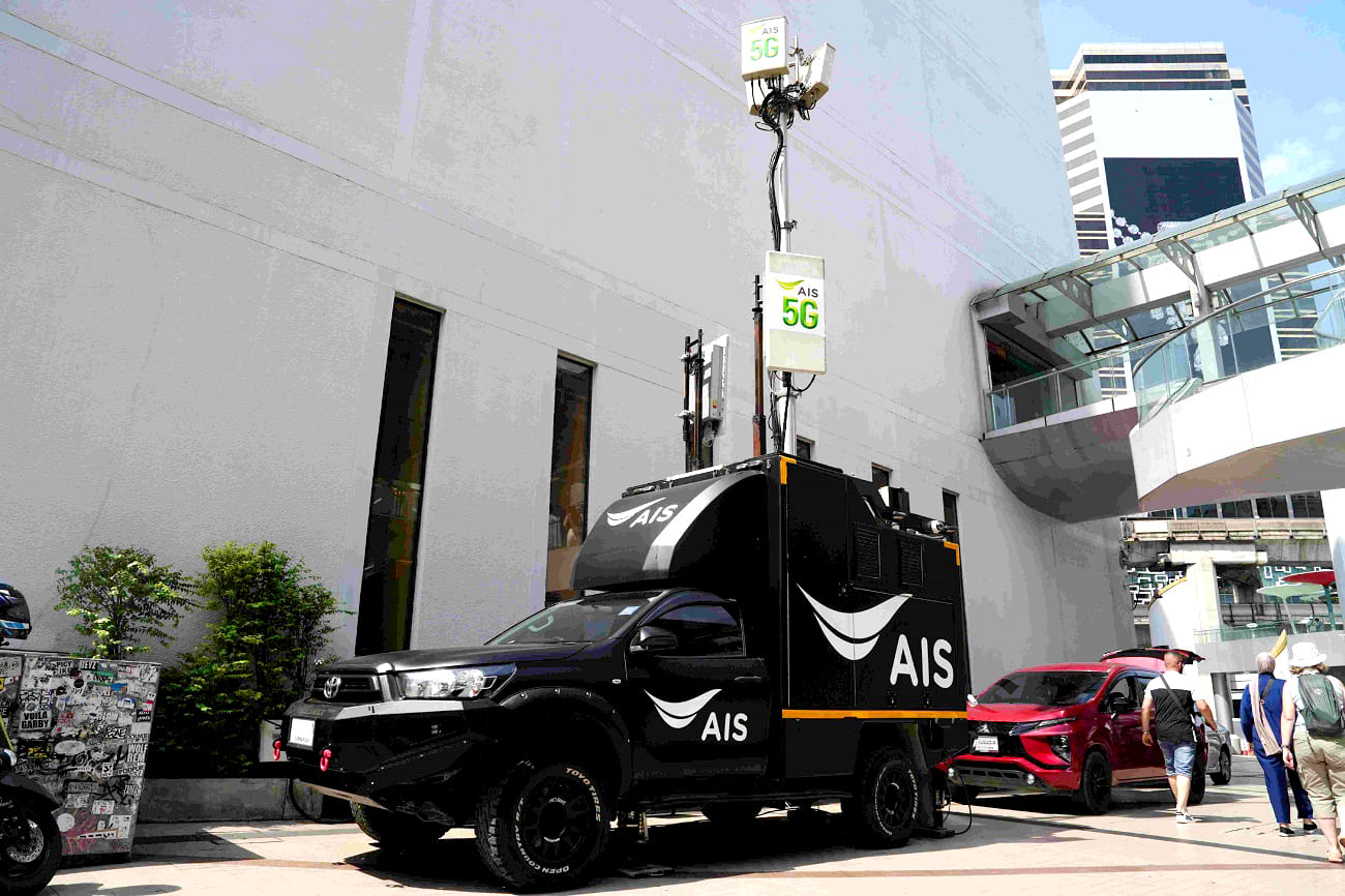AIS SIAM
