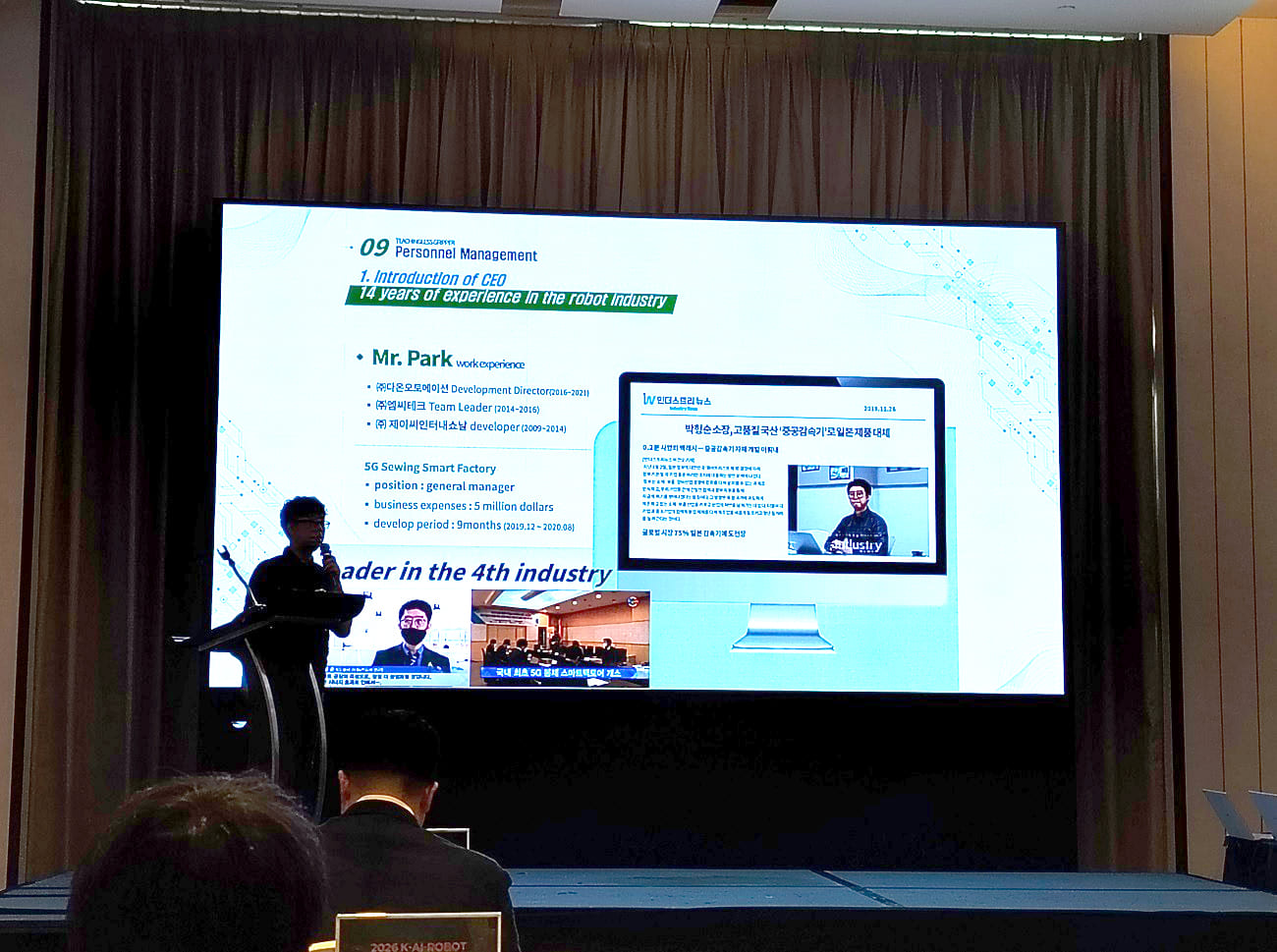 Robot SME Thailand K-AI-ROBOT 2026