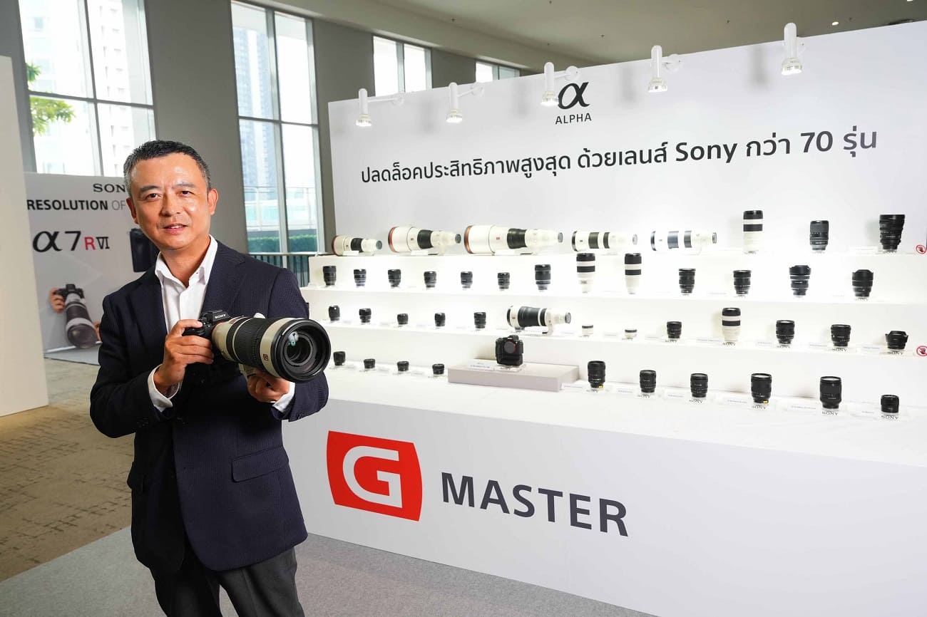 Sony