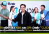 AIS ผนึกกำลัง KTB และ OR เปิดตัว “CLICX” ธนาคารไร้สาขารายแรก ยกระดับ FinTech ไทยเข้าถึงง่ายปลอดภัย CLICX