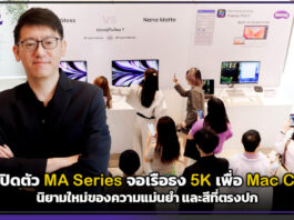 BenQ เปิดตัว MA Series จอเรือธง 5K เพื่อ Mac Creator! BenQ