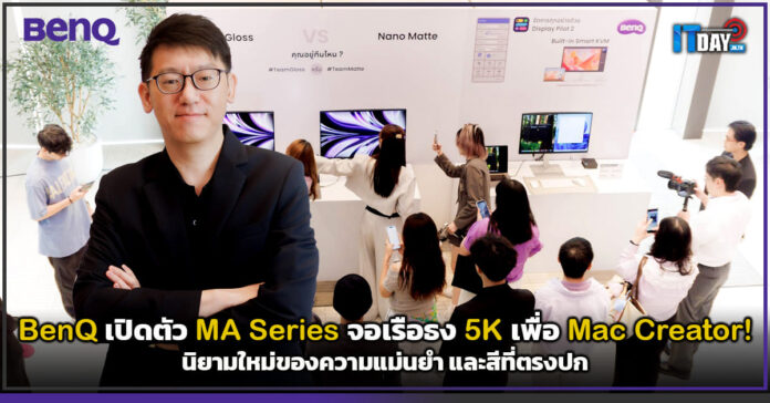 BenQ