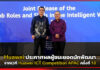 Huawei ประกาศผลผู้ชนะยอดนักพัฒนาเวที Huawei ICT Competition APAC ครั้งที่ 10 Huawei