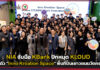 NIA จับมือ KBank ปักหมุด KLOUD เปิดตัว “Inno Kreation Space” พื้นที่ปั้นเยาวชนนวัตกรไทย NIA