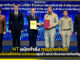 NT ผนึก กรมราชทัณฑ์ ดึงเทคโนโลยีดิจิทัล-นวัตกรรมสุดล้ำ ยกระดับงานราชทัณฑ์ยุคใหม่ NT