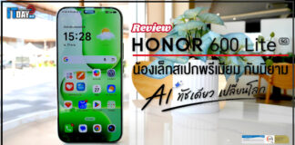 Review HONOR 600 Lite น้องเล็กสเปกพรีเมียม กับนิยาม “AI ทัชเดียว เปลี่ยนโลก” Review HONOR 600 Lite