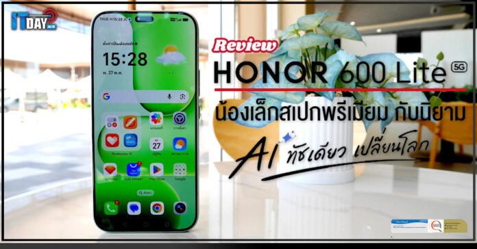 Cover Review HONOR 600 Lite น้องเล็กสเปกพรีเมียม กับนิยาม AI ทัชเดียว เปลี่ยนโลก Review HONOR 600 Lite