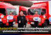 Thailand Post ตอกย้ำการหนุนอีคอมเมิร์ซไทย ชูโลจิสติกส์คุณภาพ ขับเคลื่อนการแข่งขันที่เป็นธรรม Thailand Post