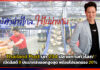 Thailand Post บุก 234 ปลายทางทั่วโลก! เปิดลิสต์ 9 ประเทศส่งออกสูงสุด พร้อมโปรลดแรง 20% Thailand Post