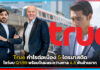 True กำไรต่อเนื่อง 5 ไตรมาสติด โชว์งบ Q1/69 พร้อมปันผลระหว่างกาล 4.8 พันล้านบาท True