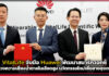 VitalLife จับมือ Huawei พัฒนาสมาร์ทวอทช์ตรวจความเสี่ยงน้ำตาลในเลือดสูง นวัตกรรมใหม่เพื่อสายสุขภาพ Huawei