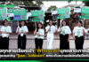 มั่นใจทุกสายเรียกเข้า! Whoscall บุกตลาดภาคอีสาน ชูแคมเปญ “รู้เลย… ไม่ต้องเดา” ยกระดับความปลอดภัยมือถือ Whoscall