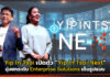 Yip In Tsoi เปิดตัว “Yip In Tsoi Next” มุ่งยกระดับ Enterprise Solutions เต็มรูปแบบ Yip In Tsoi Next