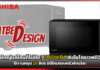 จานใหญ่แค่ไหนก็ไม่ติด! TOSHIBA ส่งไมโครเวฟดิจิทัลไร้จานหมุน 26 ลิตร มิติใหม่ของครัวอัจฉริยะ TOSHIBA