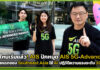 ยุคใหม่เริ่มแล้ว! AIS ปักหมุด AIS 5G-Advanced รายแรกของ Southeast Asia ใช้ AI ปฏิวัติความแรงระดับ 3CC AIS 5G-Advanced