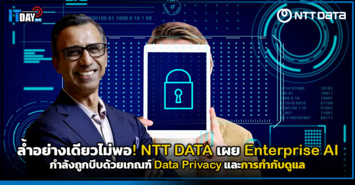NTT DATA