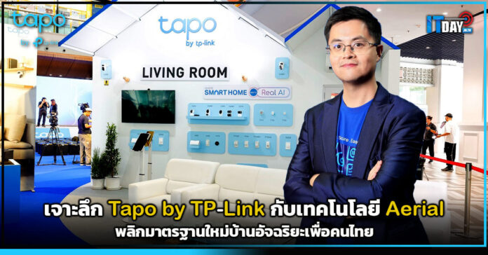 Tapo by TP-Link