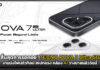 สิ้นสุดการรอคอย! TECNO POVA 7 Ultra 5G เกมมิ่งโฟนตัวท็อป สเปกแรง กล้อง AI วางขายแล้ววันนี้ TECNO POVA 7 Ultra 5G