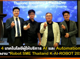 เจาะลึก 4 เทคโนโลยีผู้ให้บริการ AI และ Automation เกาหลีจากงาน “Robot SME Thailand K-AI-ROBOT 2026” Robot SME Thailand K-AI-ROBOT 2026