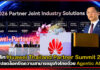 ก้าวล้ำกว่าใคร! เจาะลึก Huawei Thailand Partner Summit 2026 ปลดล็อกขีดความสามารถธุรกิจไทยด้วย Agentic AI Huawei