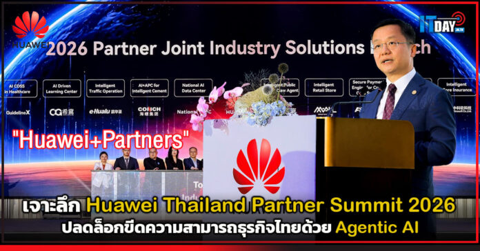 Huawei