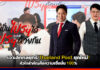 เจาะลึกกลยุทธ์ Thailand Post ยุคใหม่! หัวใจสำคัญคือความเชื่อมั่น 100% Thailand Post