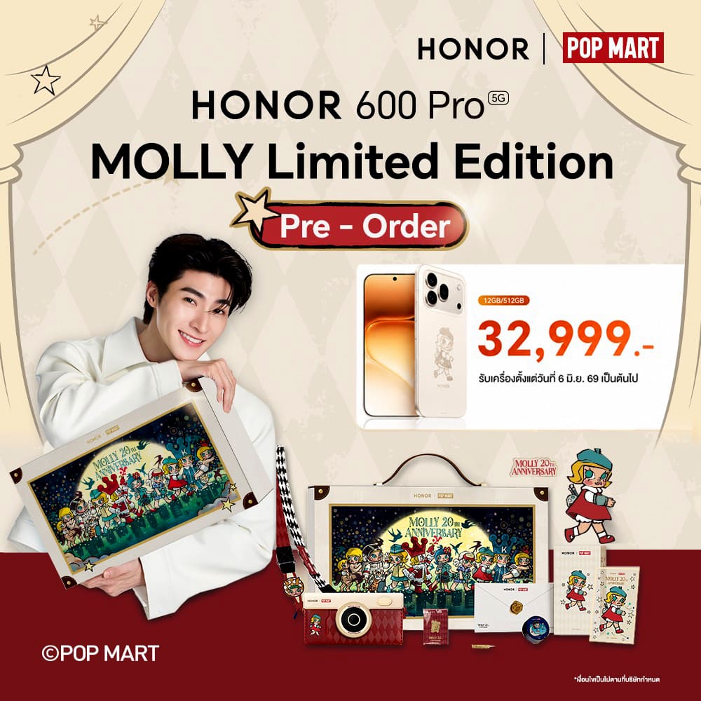 HONOR 600 Series