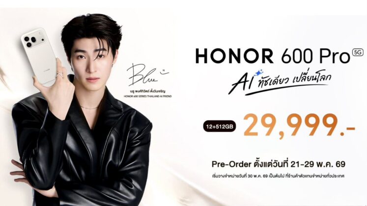 HONOR 600 Series