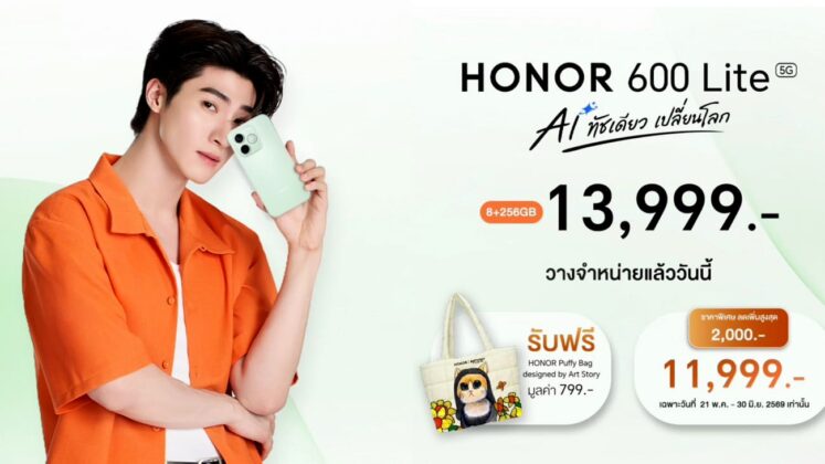 HONOR 600 Series