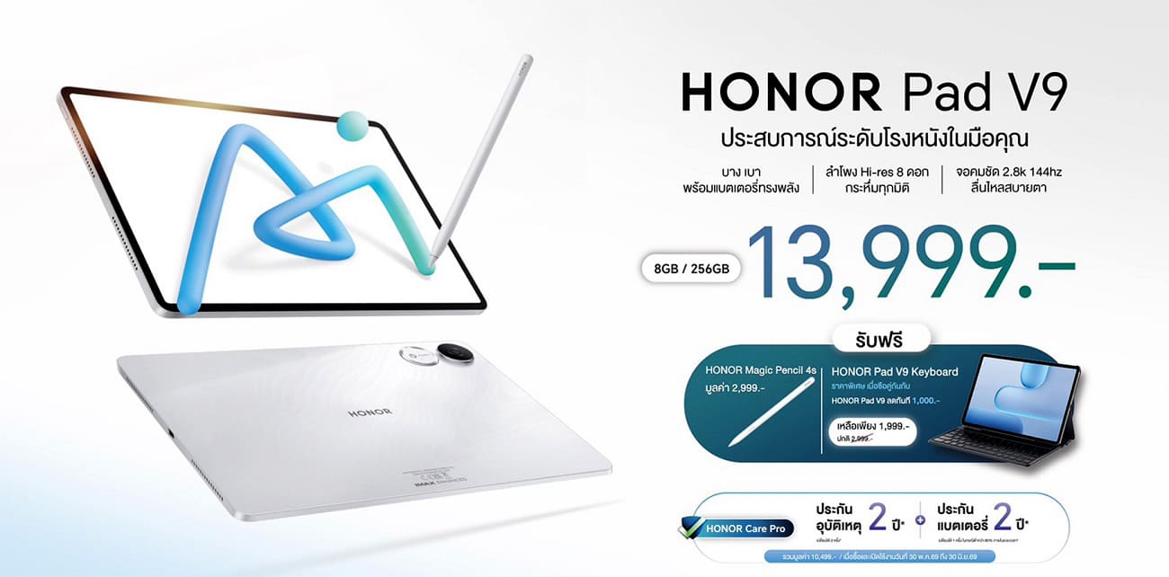 HONOR 600 Series