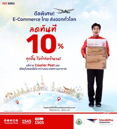 Thailand Post