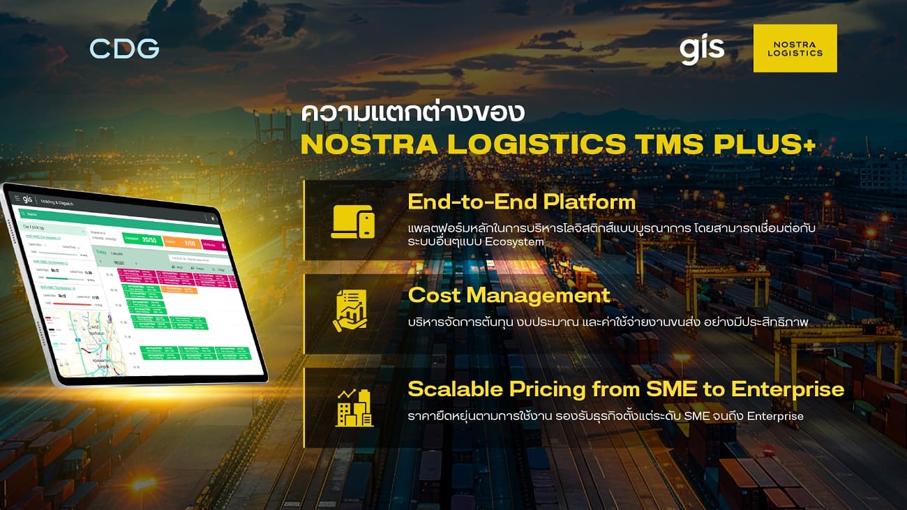 NOSTRA LOGISTICS