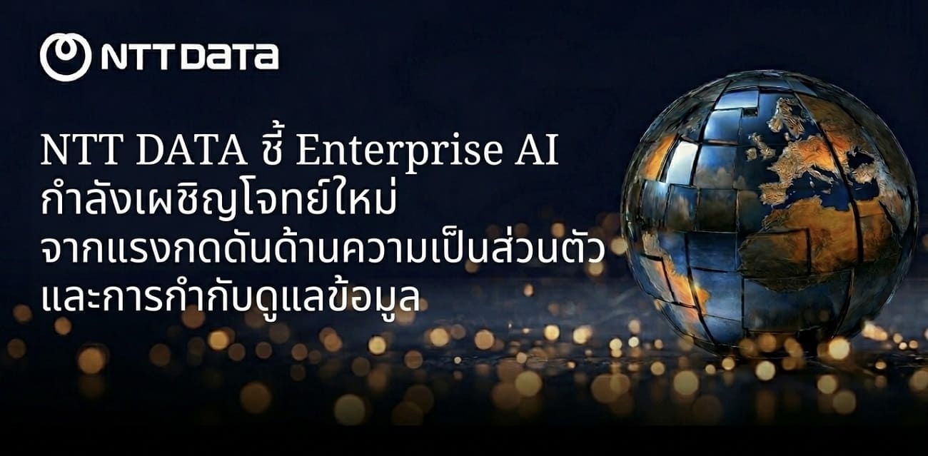NTT DATA