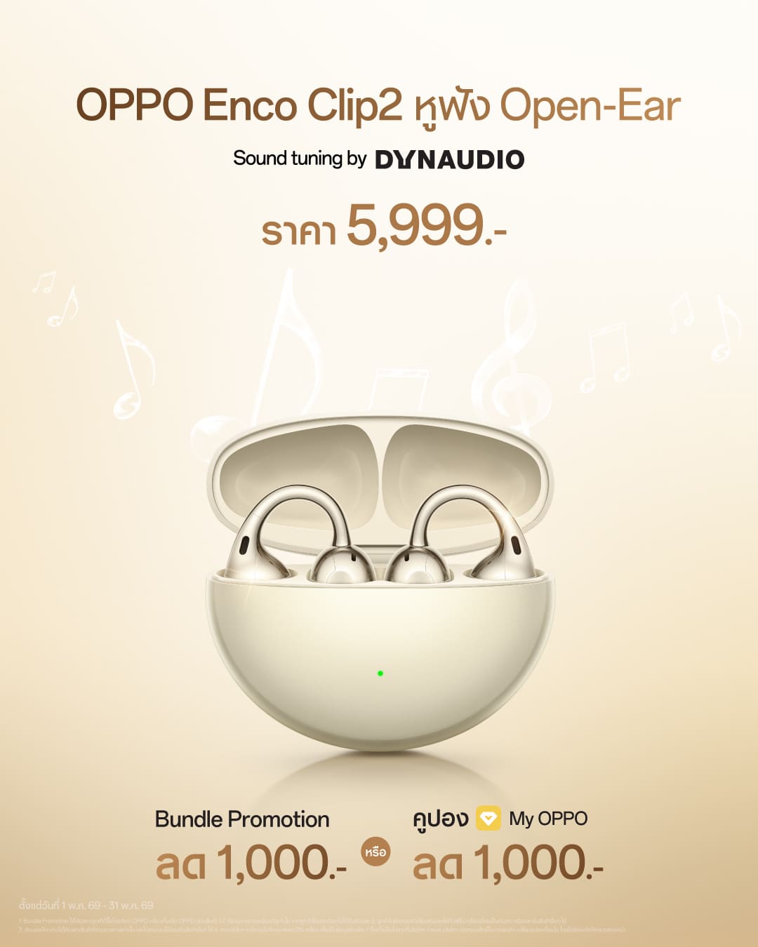 OPPO Find X9 Ultra