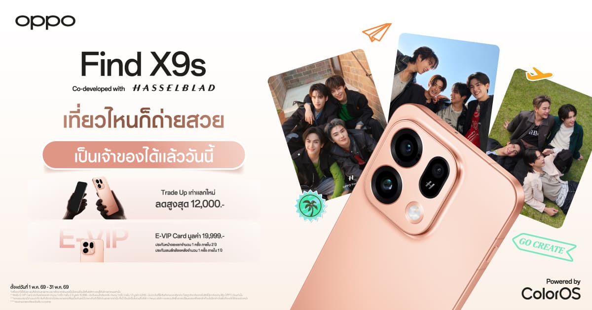 OPPO Find X9 Ultra