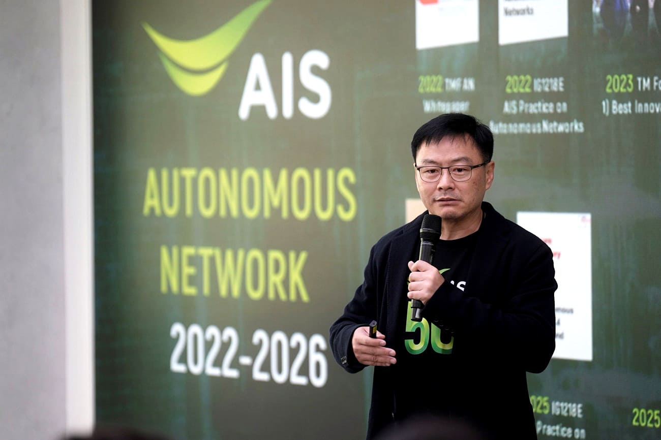 AIS 5G-Advanced