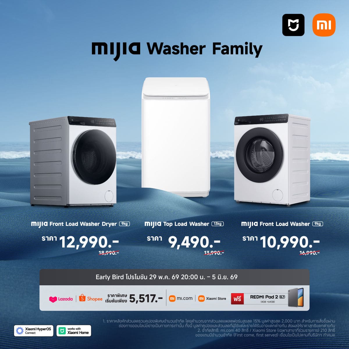 Xiaomi