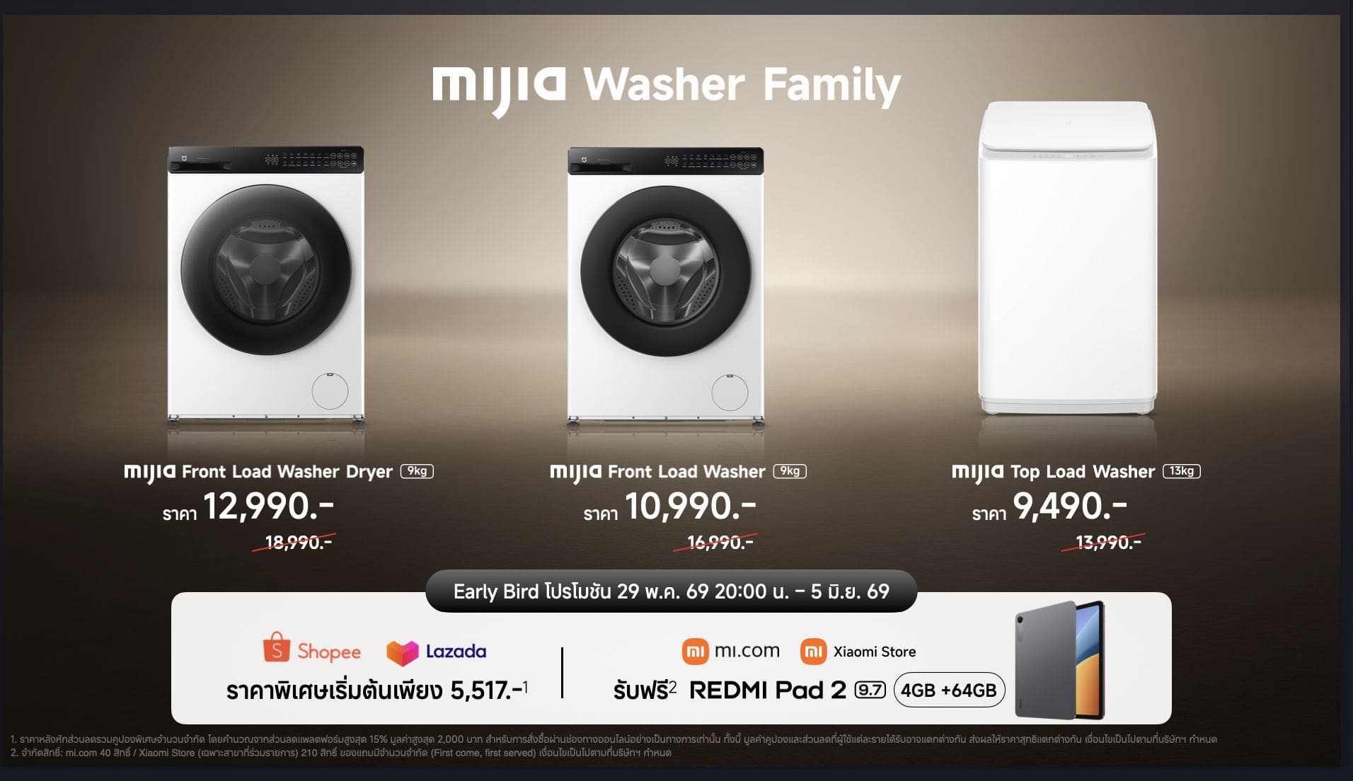 Xiaomi