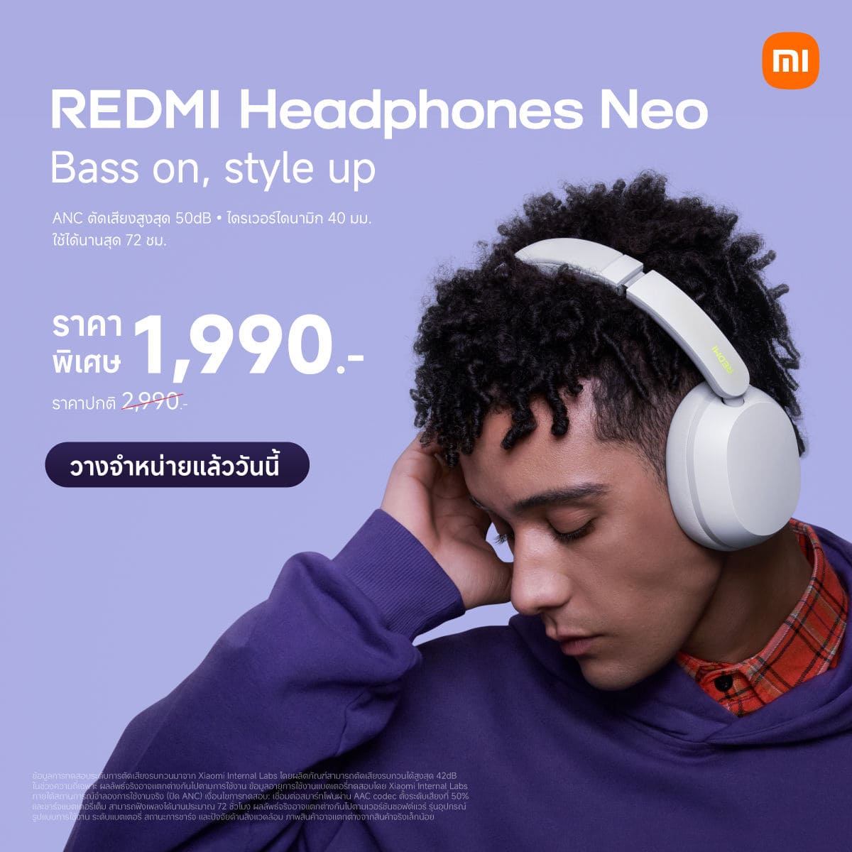 Xiaomi