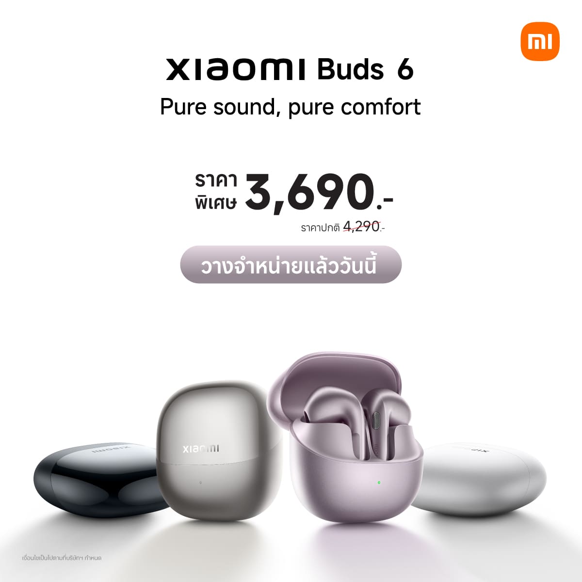 Xiaomi