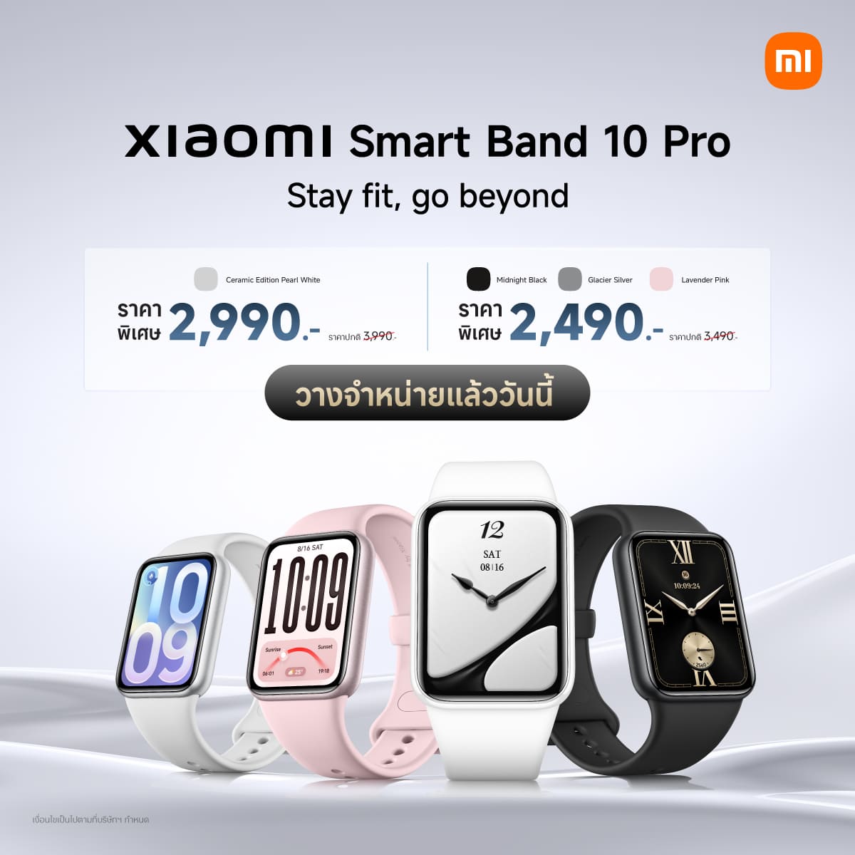 Xiaomi