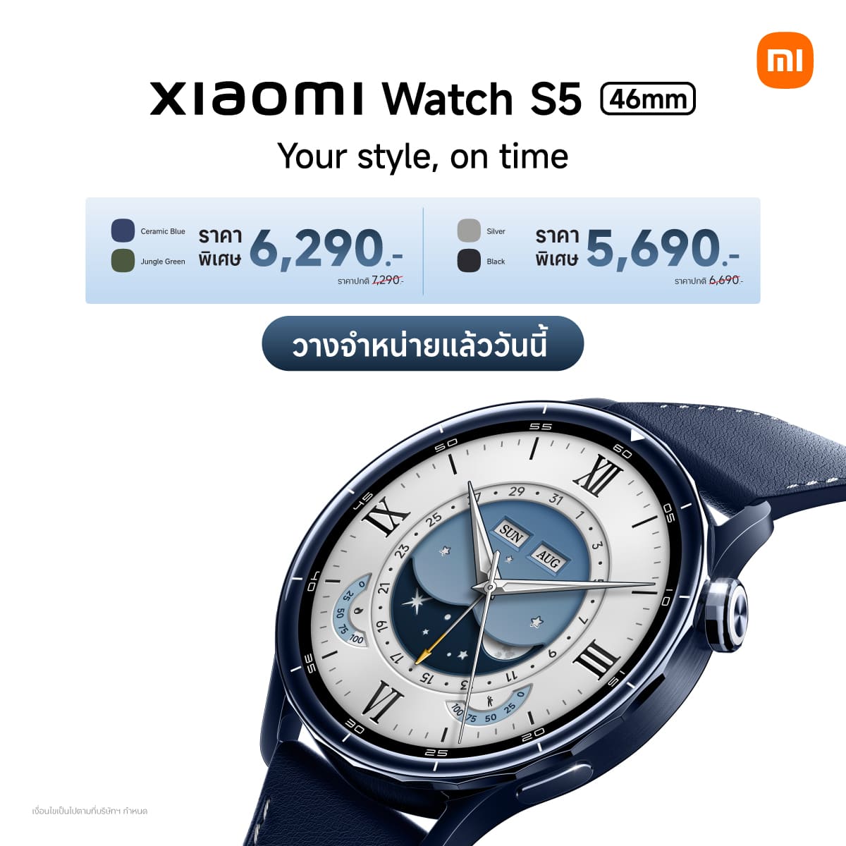 Xiaomi