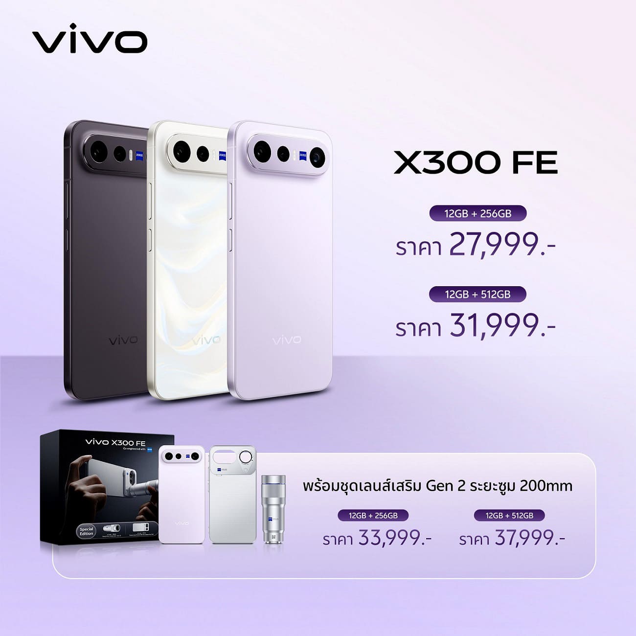 vivo