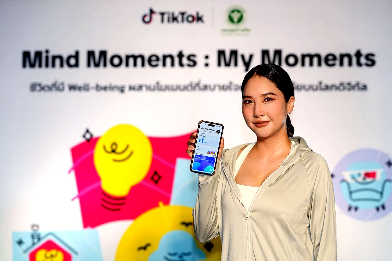 TikTok