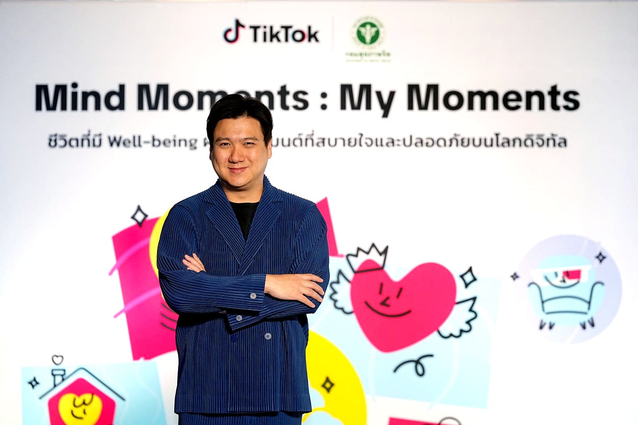 TikTok